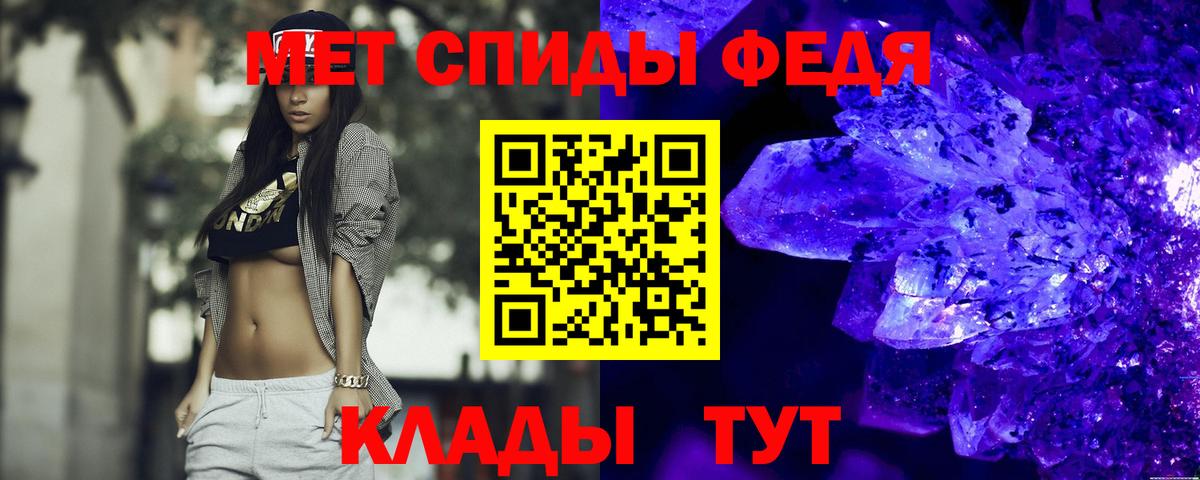 Amphetamine Розовый Звенигород