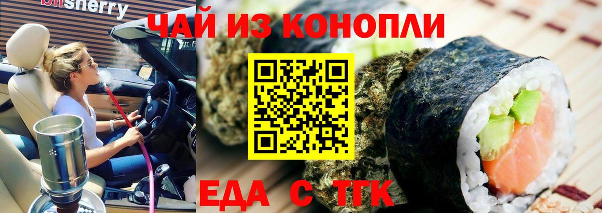 ГАШ  Вход с VPN  COCAIN  Звенигород  Мефедрон кристаллы  МЕТ 