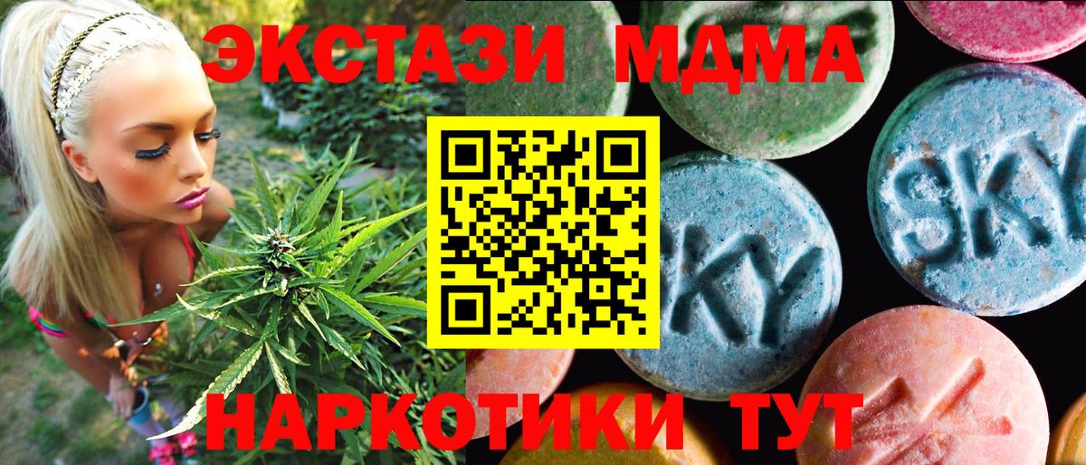 Звенигород  ЭКСТАЗИ круглые  ЭКСТАЗИ  Вход с VPN 