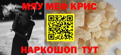 кокаин премиум Краснодар