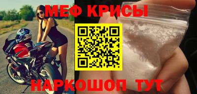 а пвп мука Краснокаменск