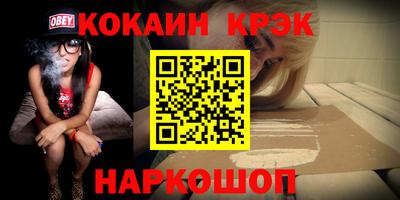 амф Краснознаменск