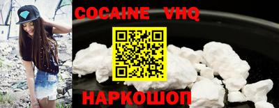 спайс Ачхой-Мартан