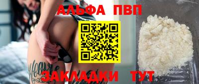 кокаин премиум Краснодар