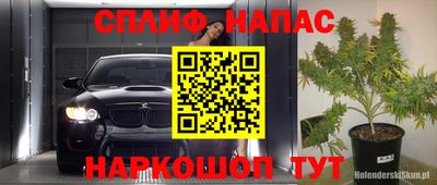 а пвп мука Краснокаменск