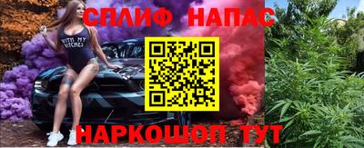 кокаин премиум Краснодар