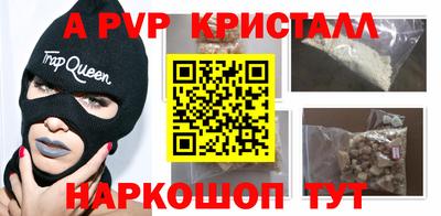 амф Краснознаменск