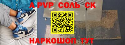 амф Краснознаменск