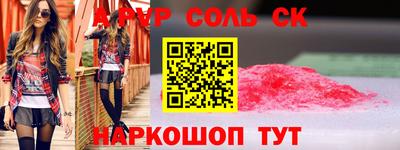 а пвп мука Краснокаменск