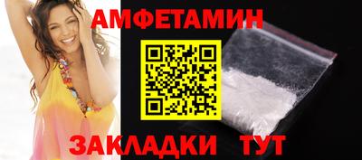а пвп мука Краснокаменск