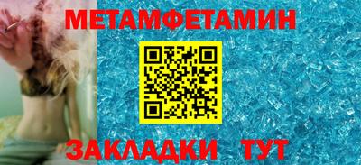 кокаин премиум Краснодар