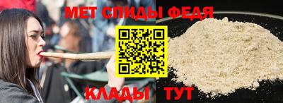 амф Краснознаменск