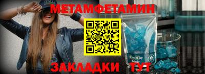 кокаин премиум Краснодар