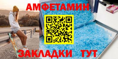 а пвп мука Краснокаменск
