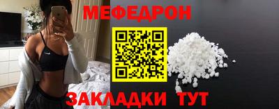 кокаин премиум Краснодар
