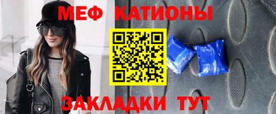 кокаин премиум Краснодар