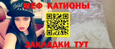 кокаин премиум Краснодар