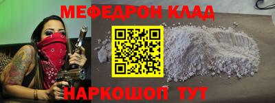 амф Краснознаменск