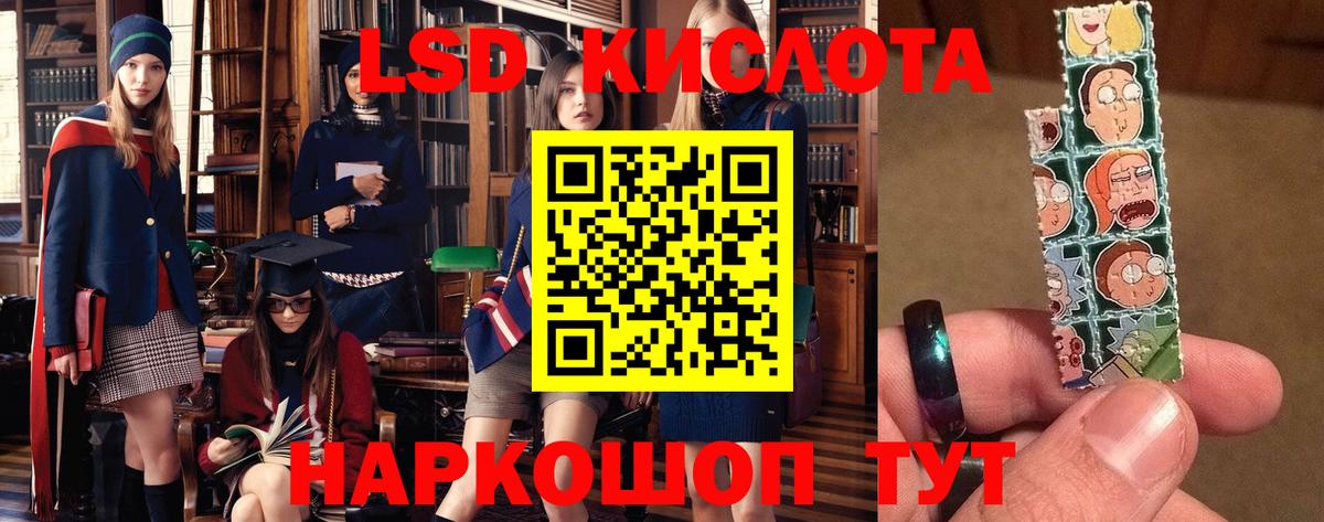 Лсд 25 экстази  ЛСД экстази ecstasy  Вход с VPN  ЛСД экстази ecstasy  Звенигород 