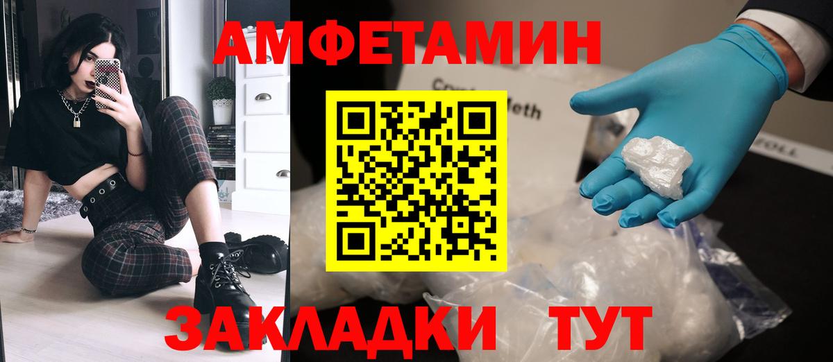 Метамфетамин пудра  Вход с VPN  Звенигород 