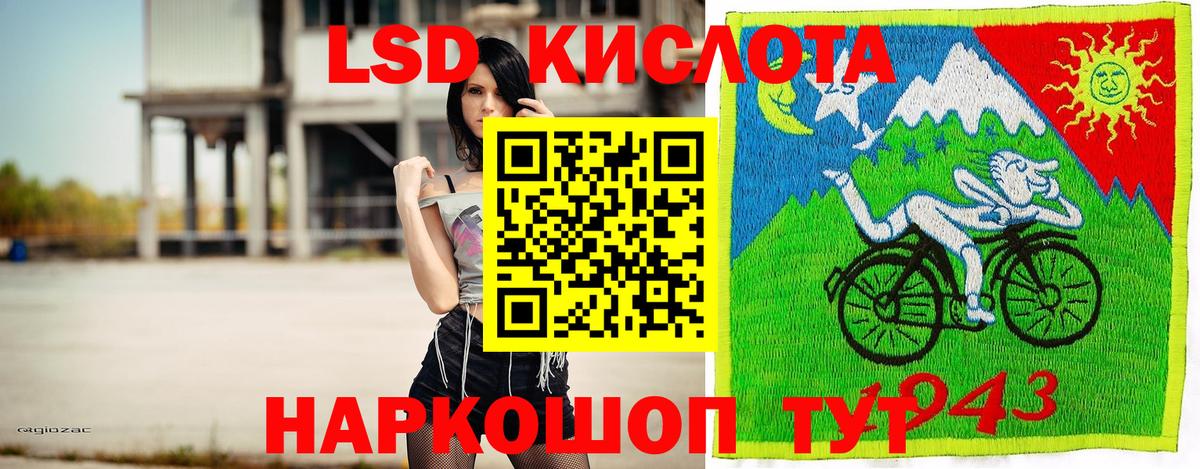 Наркотические марки 1,8мг  Вход с VPN  Марки N-bome  Звенигород 